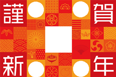 年末年始のご案内